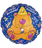 18" Brewster Bear Happy Birthday