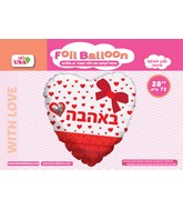 28" With Love Ribbon Bow In Hebrew Foil Balloon