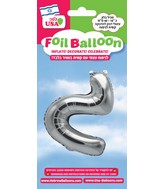 16" Silver Letter Gimel Hebrew Air Filled Foil Balloon