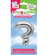 16" Silver Letter Dalet Hebrew Air Filled Foil Balloon