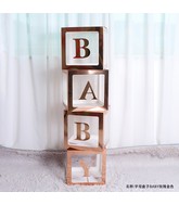 12" Rose Gold Stuffing Balloon Box (4 pcs) Use with/without sticker "Baby"