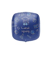 22" Arabic Foil Balloon (Graduated) تخرج باللون الأزرق الداكن