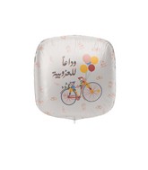 22" Arabic Foil Balloon (Marriage) زواج