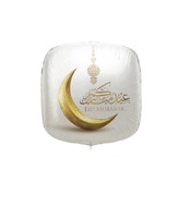 22" Arabic Foil Balloon (Eid) عيد
