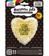 28" Happy Birthday Hebrew Glitter Gold/Rose Gold White Heart Foil Balloon