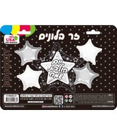 Bouquet 5pc Happy Birthday Hebrew Black/Silver Star Foil Balloon