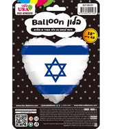 18" Israeli Flag Heart Foil Balloon