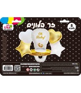 Bouquet 5pc Oh Baby Hebrew Mazel Tov Baby Pacifier Foil Balloon
